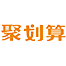 聚划算