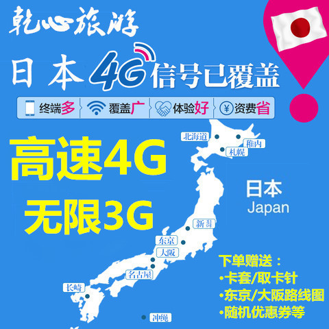 长线亲子游试金石：海洋航行者号香港、冲绳行小心得