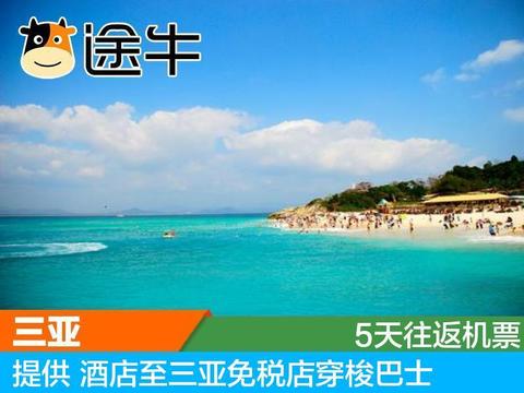 超长预定期：武汉-三亚5天往返含税机票